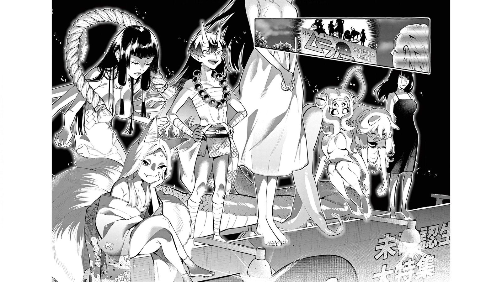 Kamui The One Standing Behind You 39 14