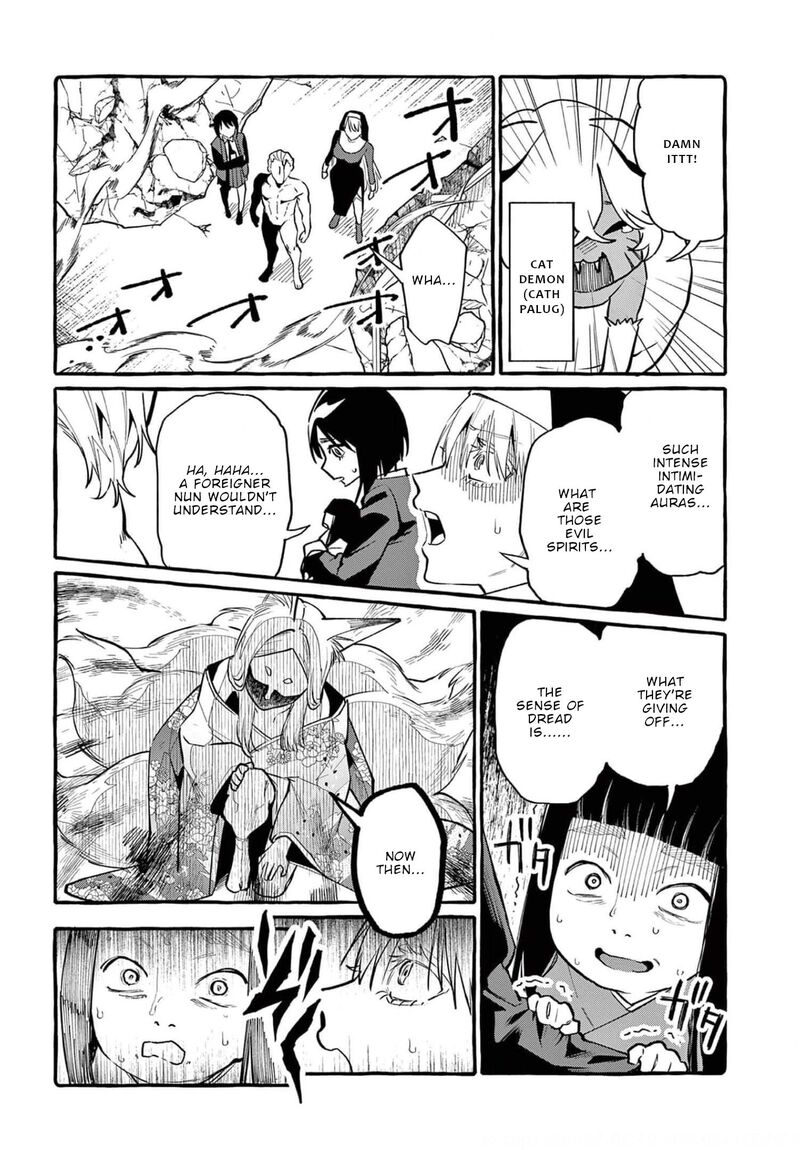 Kamui The One Standing Behind You 39 16