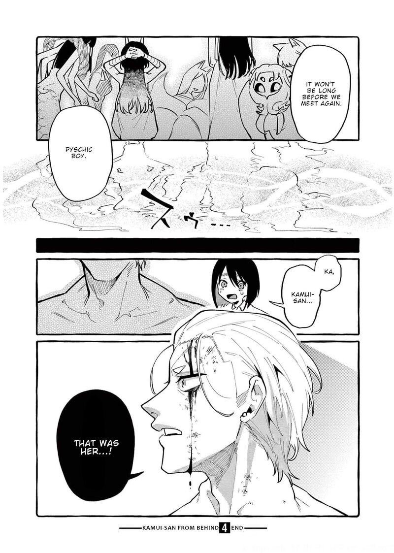 Kamui The One Standing Behind You 39 18