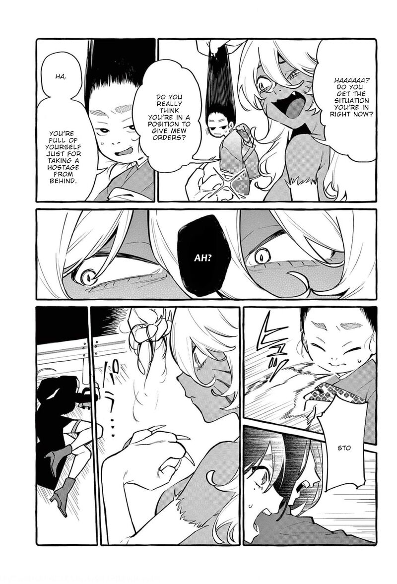 Kamui The One Standing Behind You 39 2