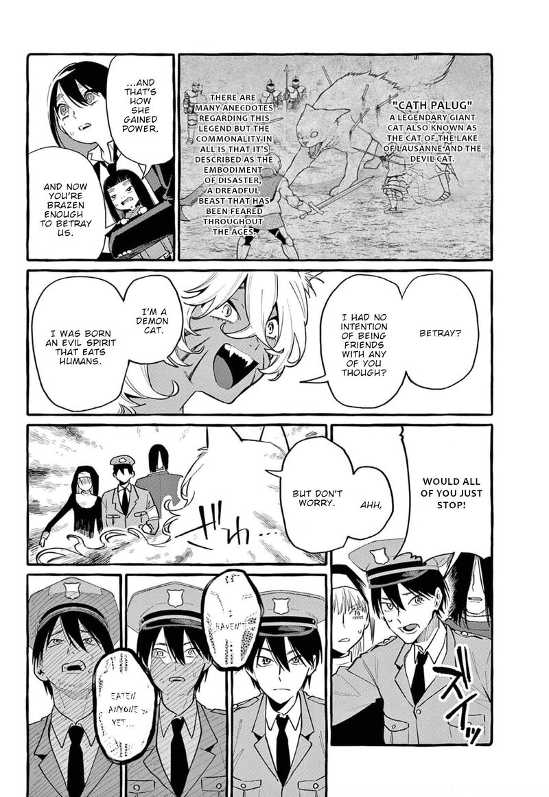 Kamui The One Standing Behind You 39 5