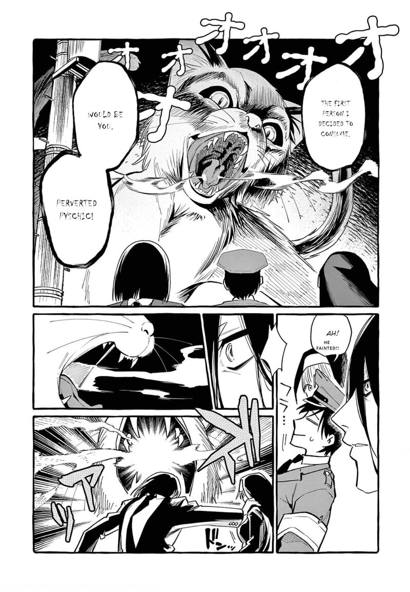 Kamui The One Standing Behind You 39 6