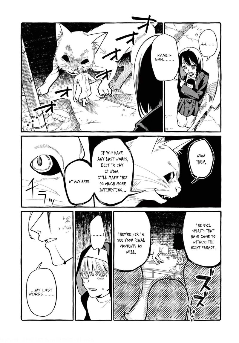 Kamui The One Standing Behind You 39 8