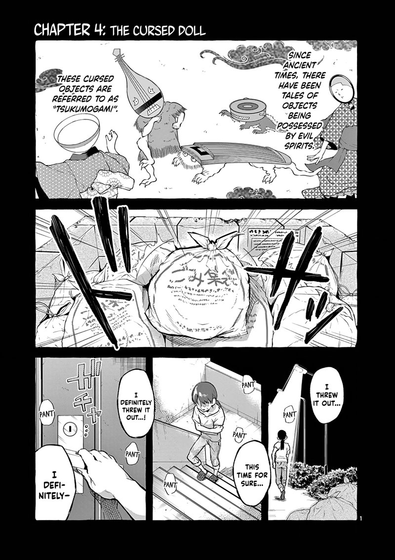Kamui The One Standing Behind You 4 1