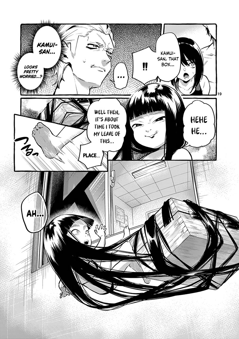 Kamui The One Standing Behind You 4 19