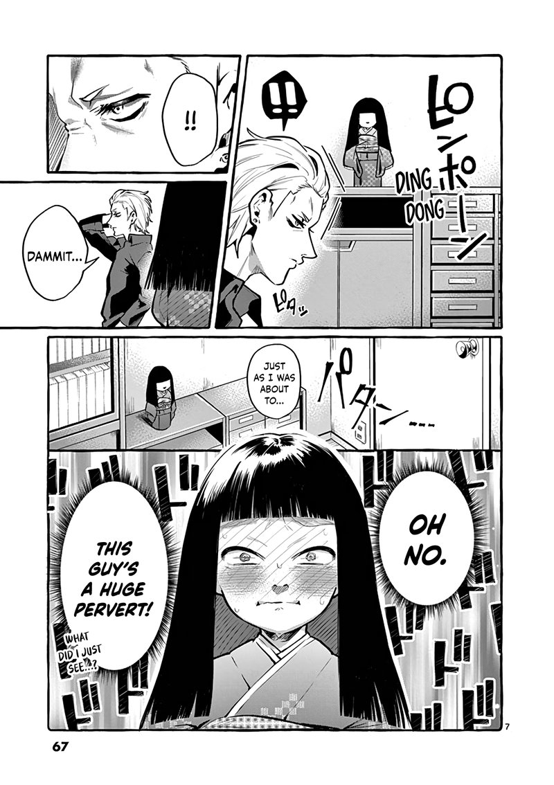 Kamui The One Standing Behind You 4 7