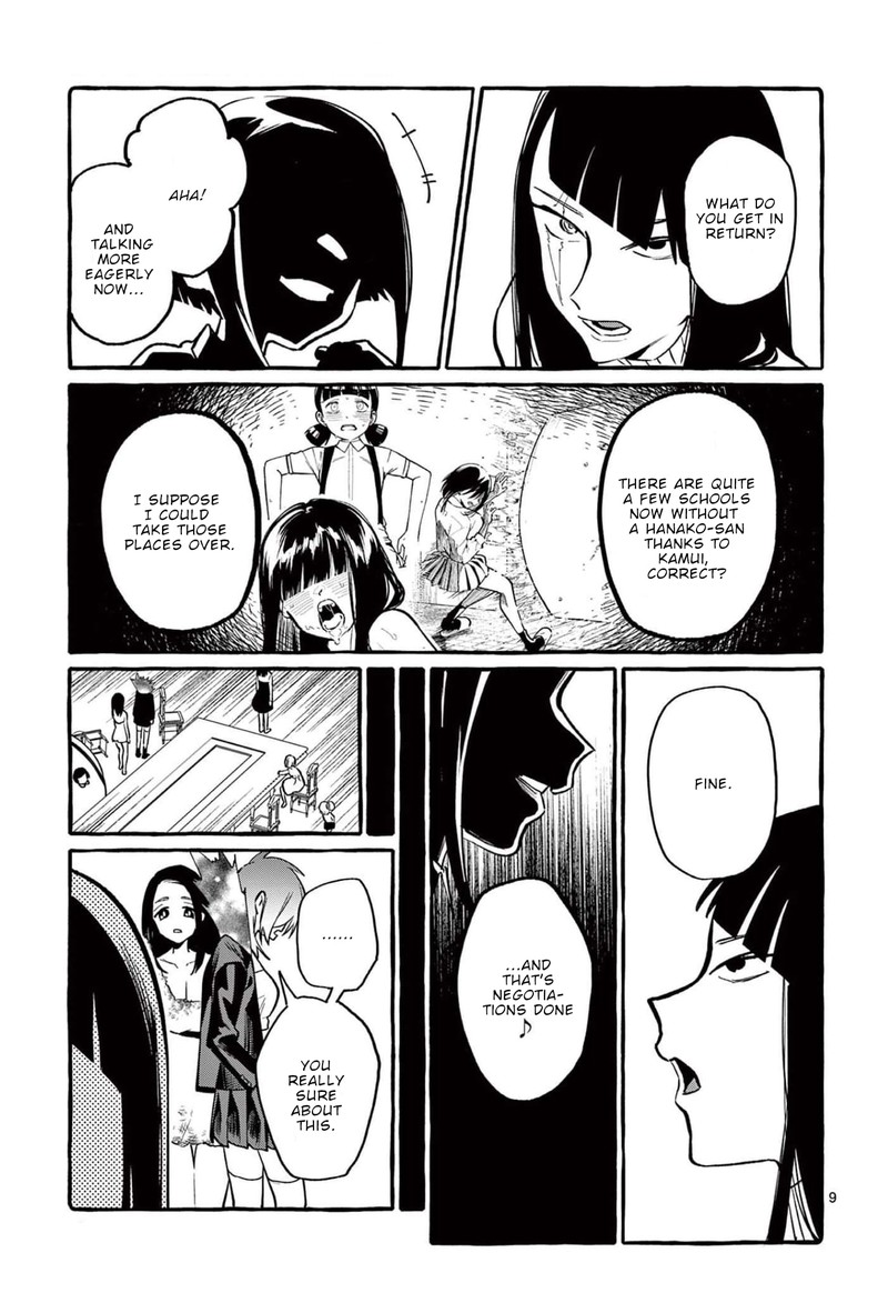 Kamui The One Standing Behind You 40 10