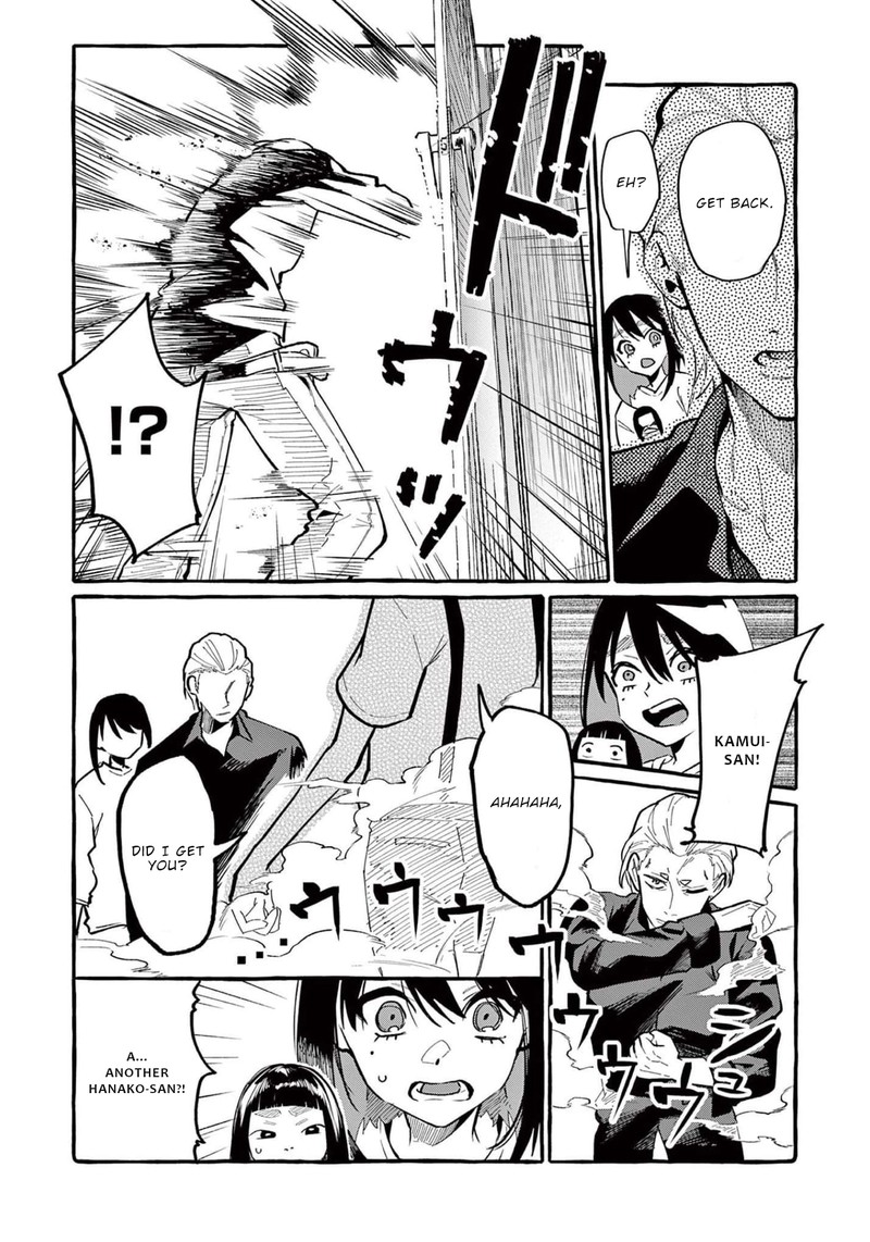Kamui The One Standing Behind You 40 13