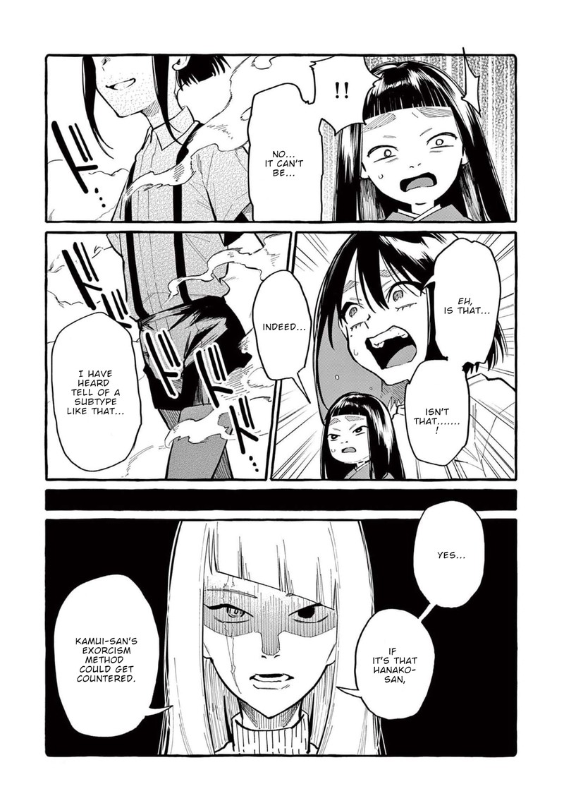 Kamui The One Standing Behind You 40 14