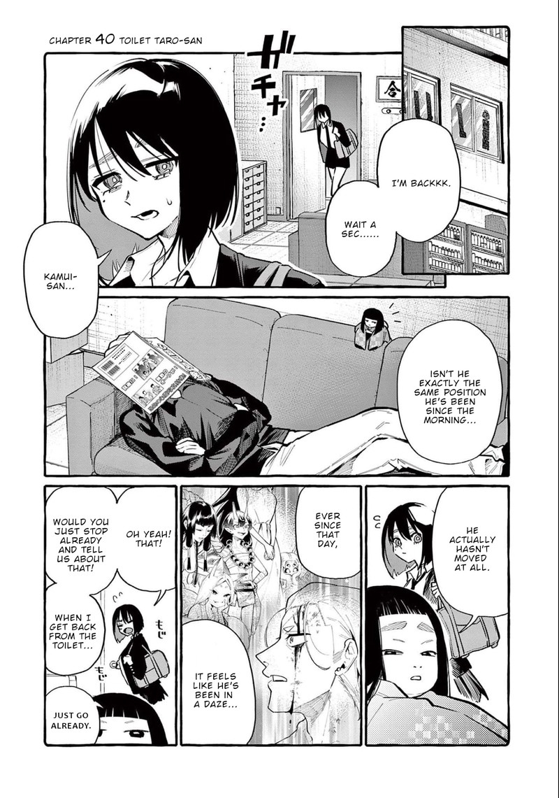 Kamui The One Standing Behind You 40 2