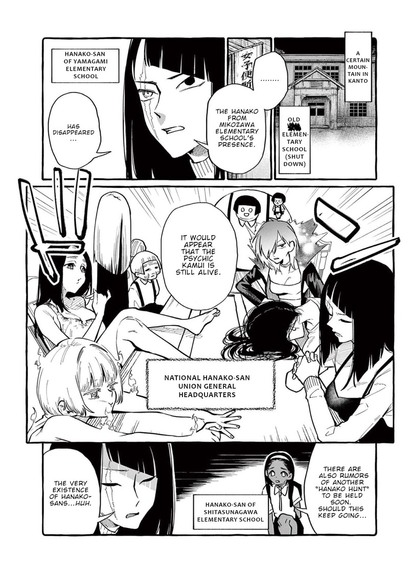 Kamui The One Standing Behind You 40 5