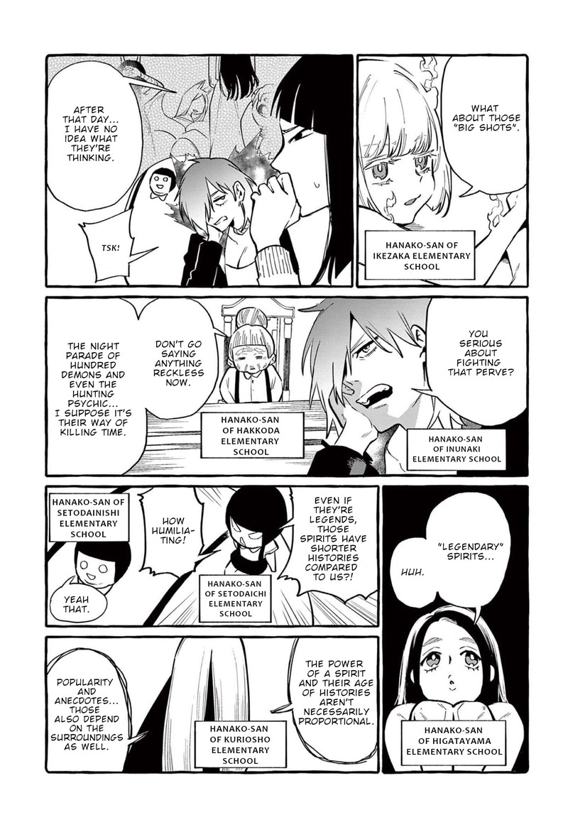 Kamui The One Standing Behind You 40 6