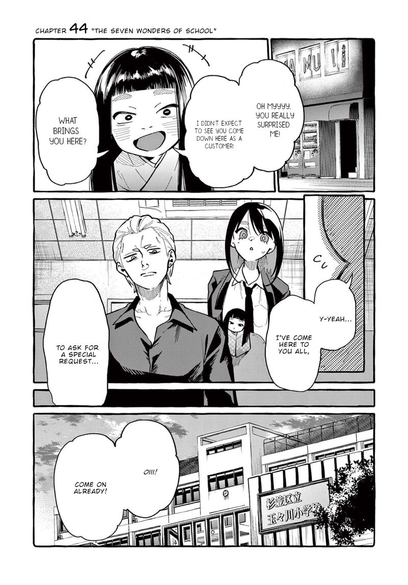 Kamui The One Standing Behind You 44 2