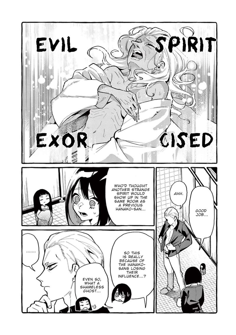 Kamui The One Standing Behind You 45 5
