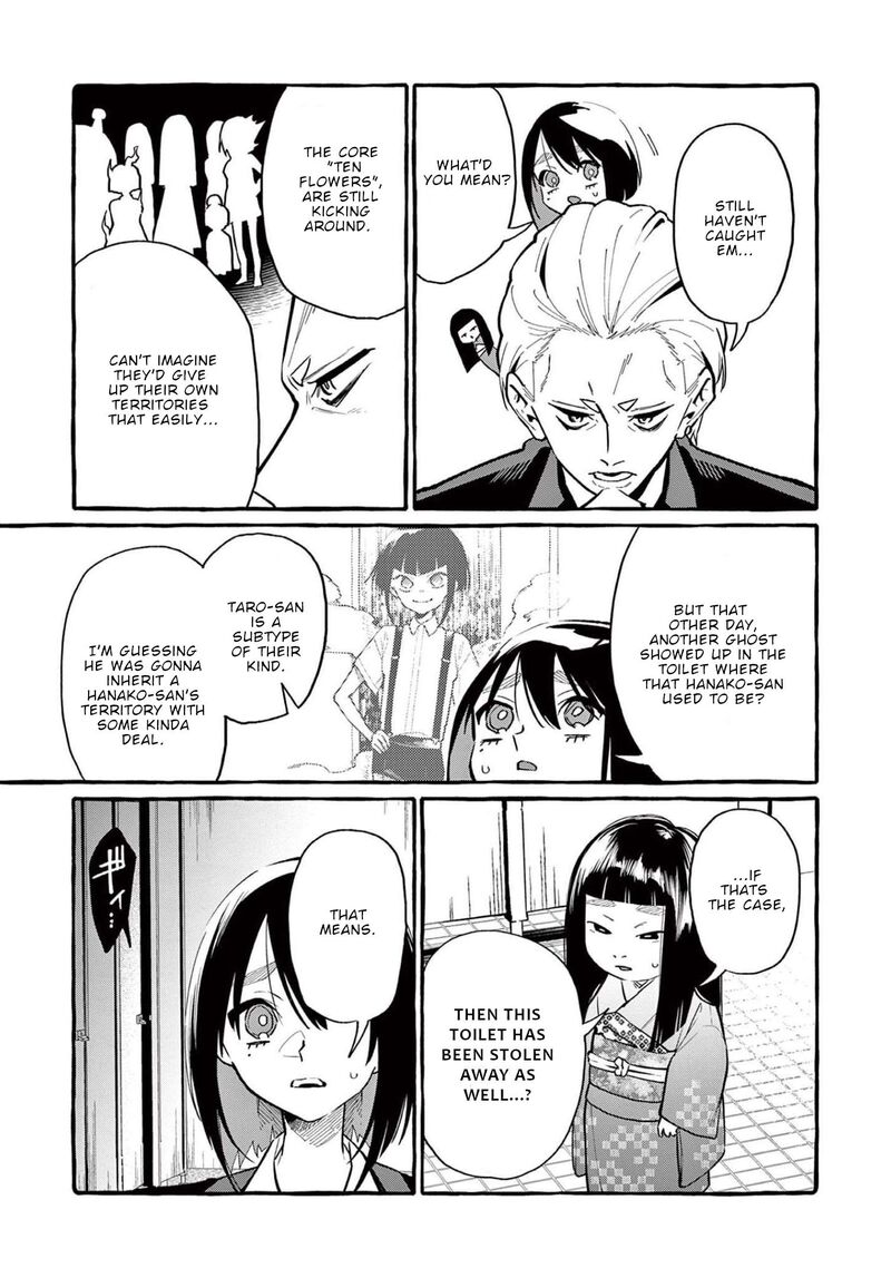 Kamui The One Standing Behind You 45 6