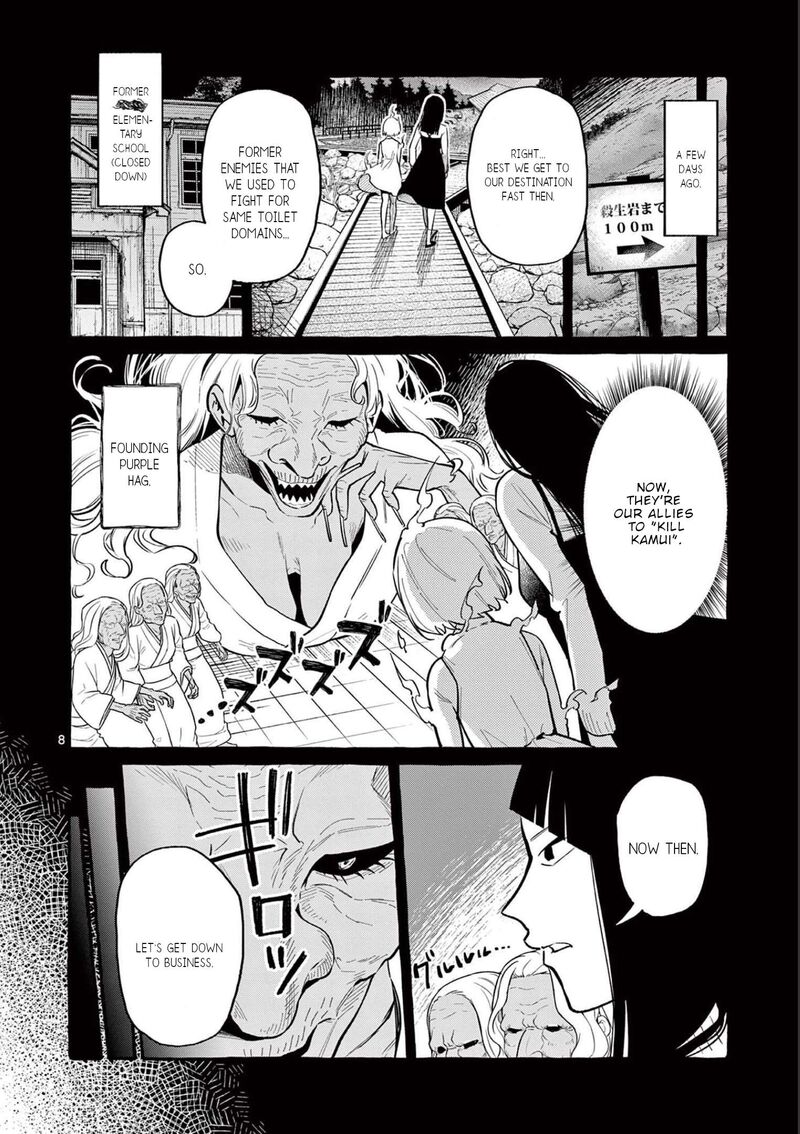 Kamui The One Standing Behind You 45 9