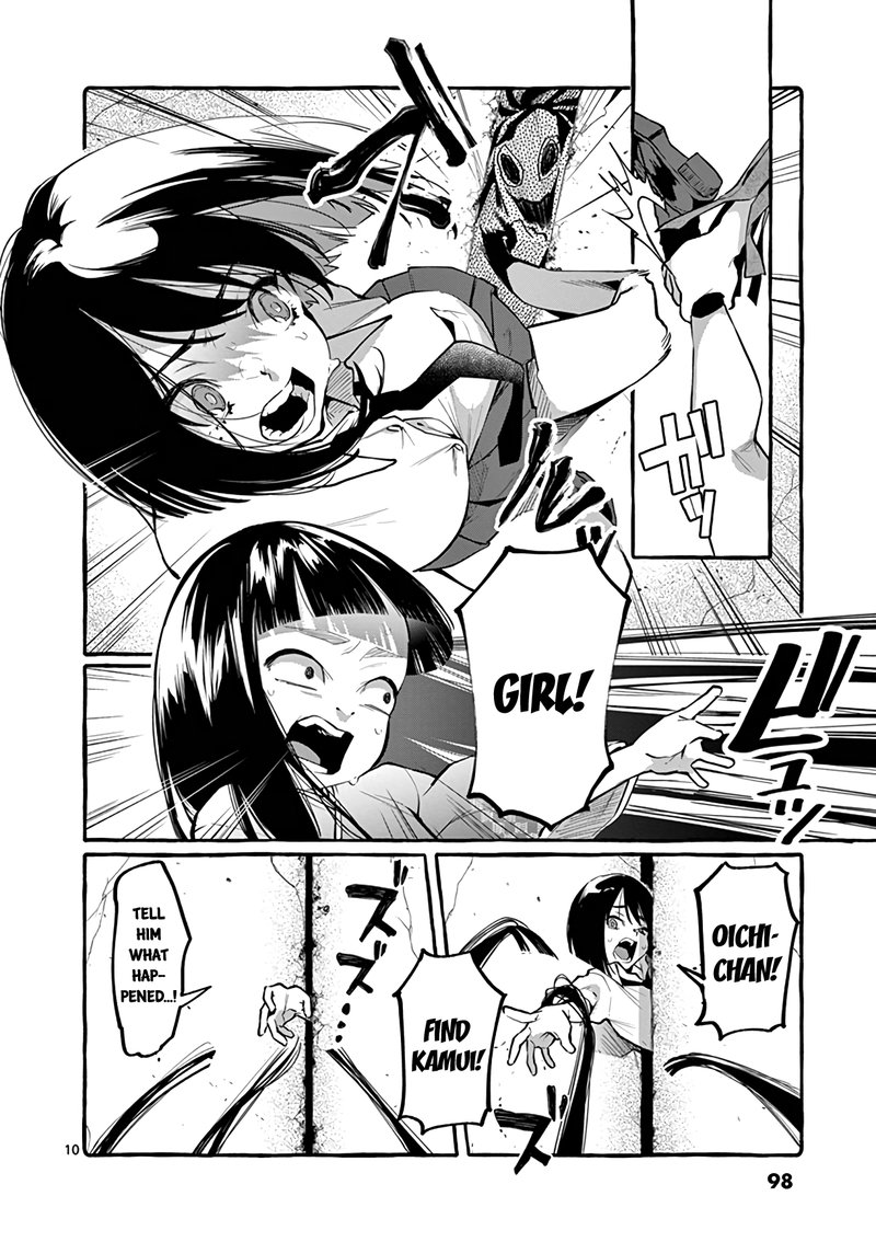 Kamui The One Standing Behind You 5 10