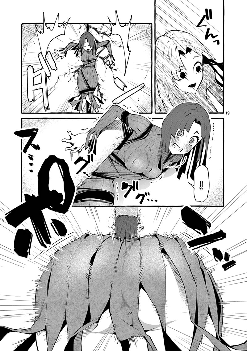 Kamui The One Standing Behind You 5 19
