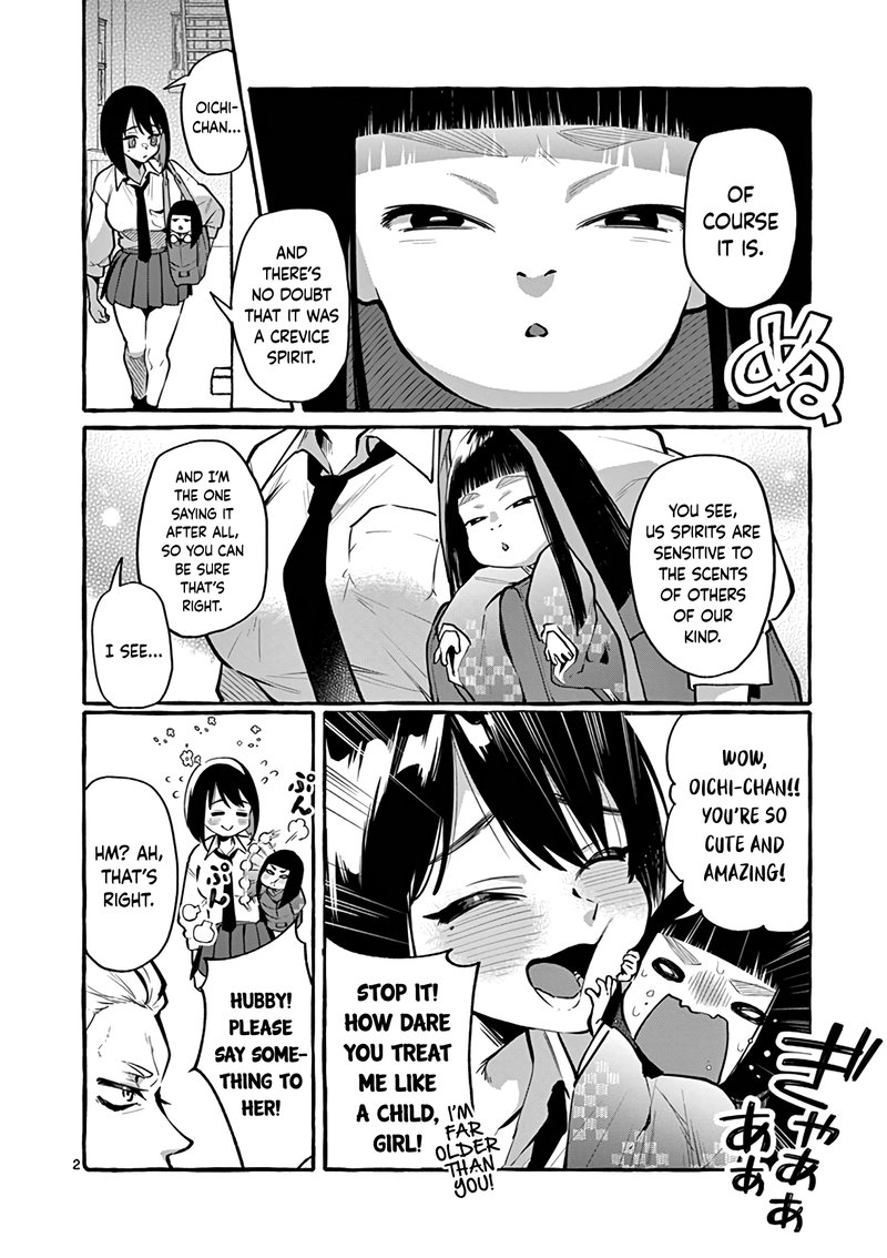 Kamui The One Standing Behind You 5 2