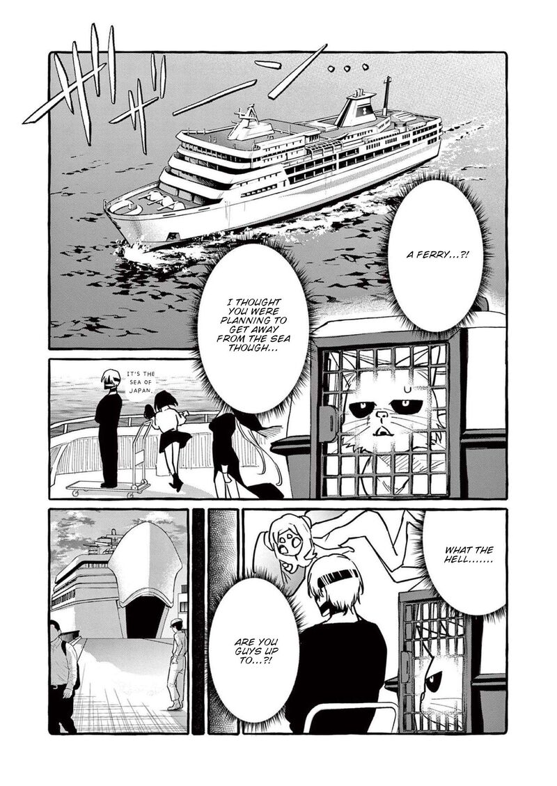 Kamui The One Standing Behind You 56 10
