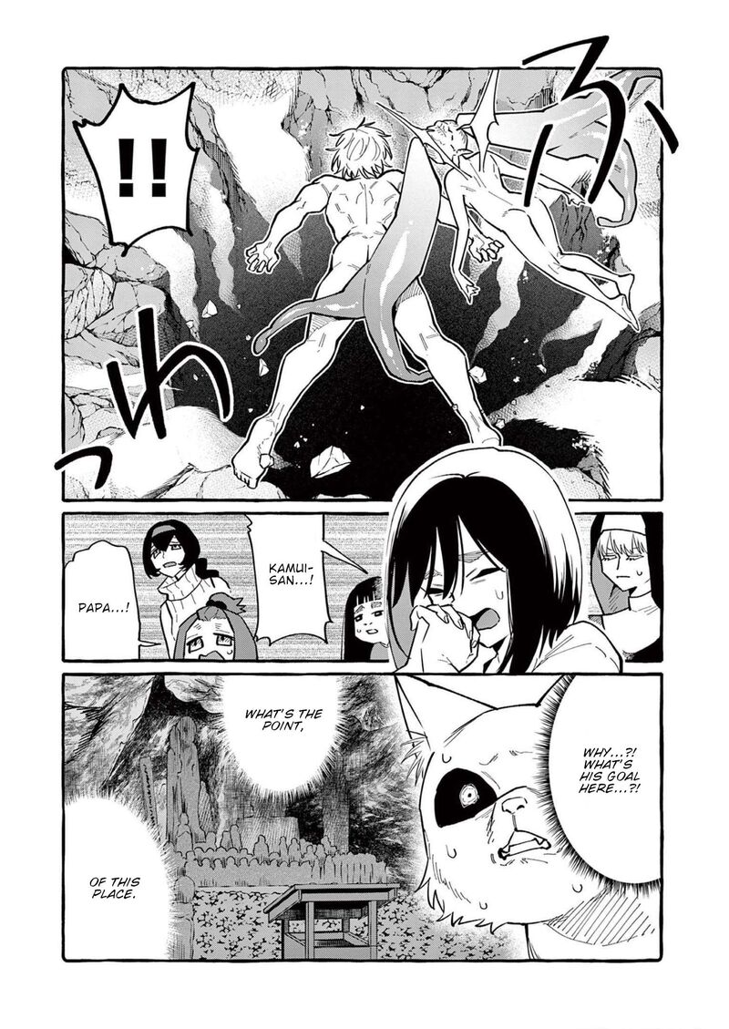 Kamui The One Standing Behind You 56 15