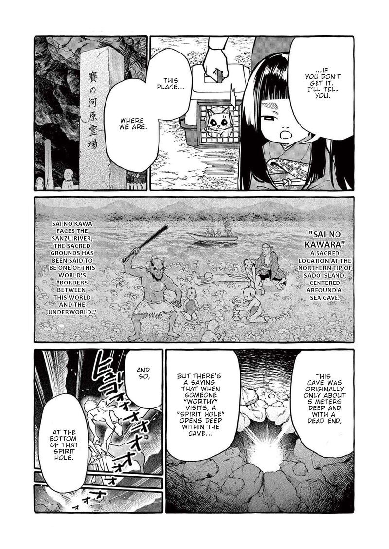 Kamui The One Standing Behind You 56 16
