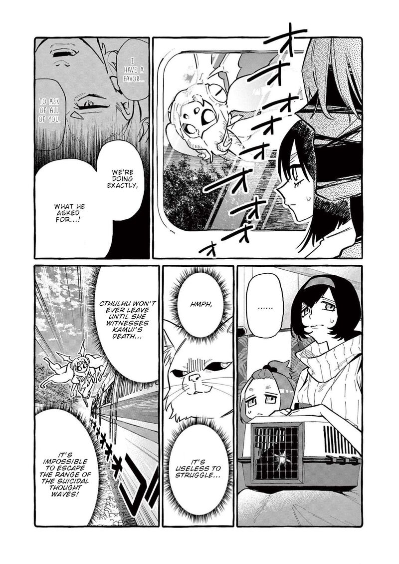 Kamui The One Standing Behind You 56 5