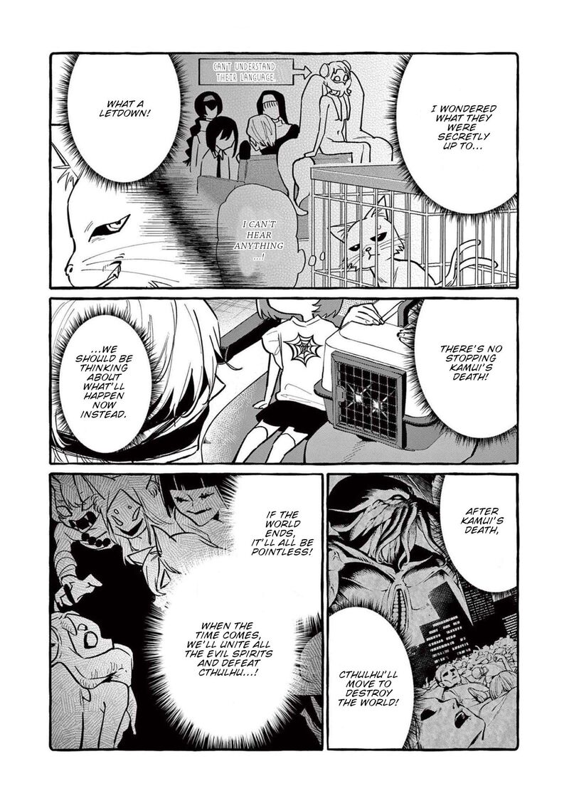 Kamui The One Standing Behind You 56 6