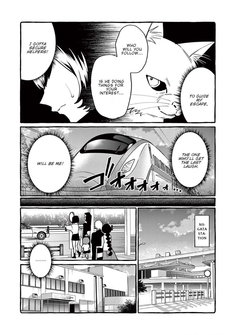 Kamui The One Standing Behind You 56 9