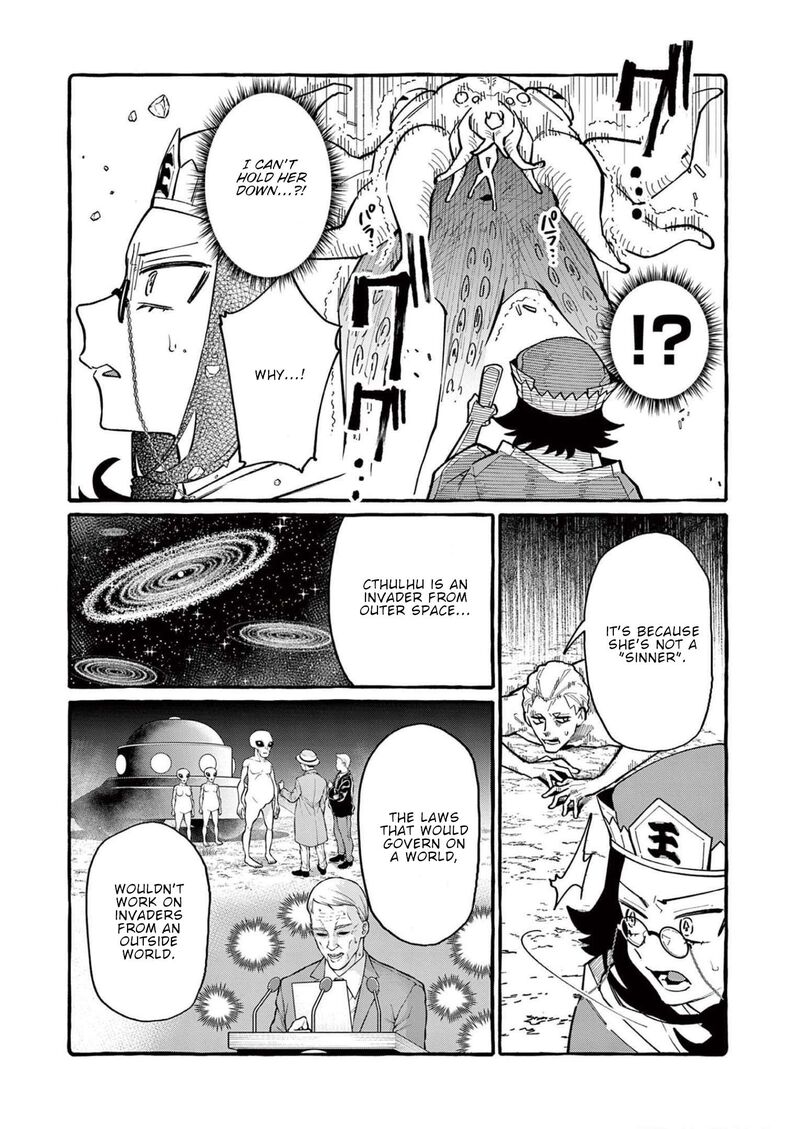 Kamui The One Standing Behind You 57 11