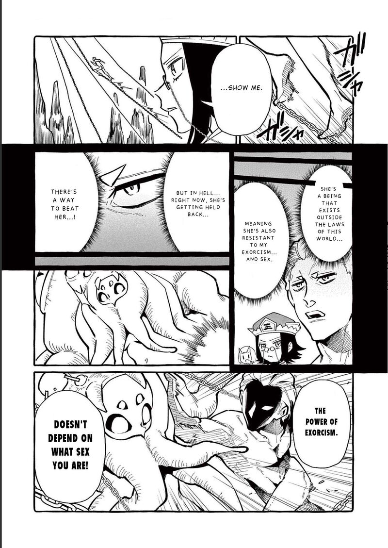 Kamui The One Standing Behind You 57 16