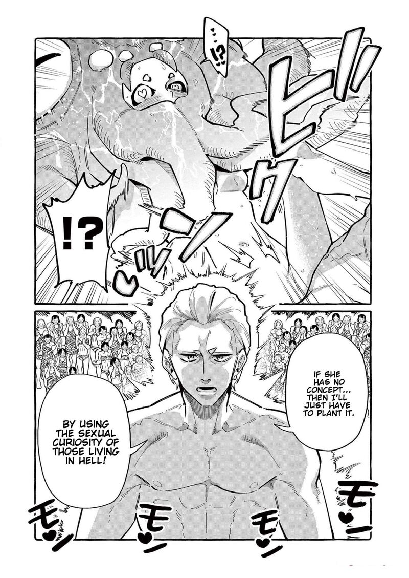 Kamui The One Standing Behind You 57 19
