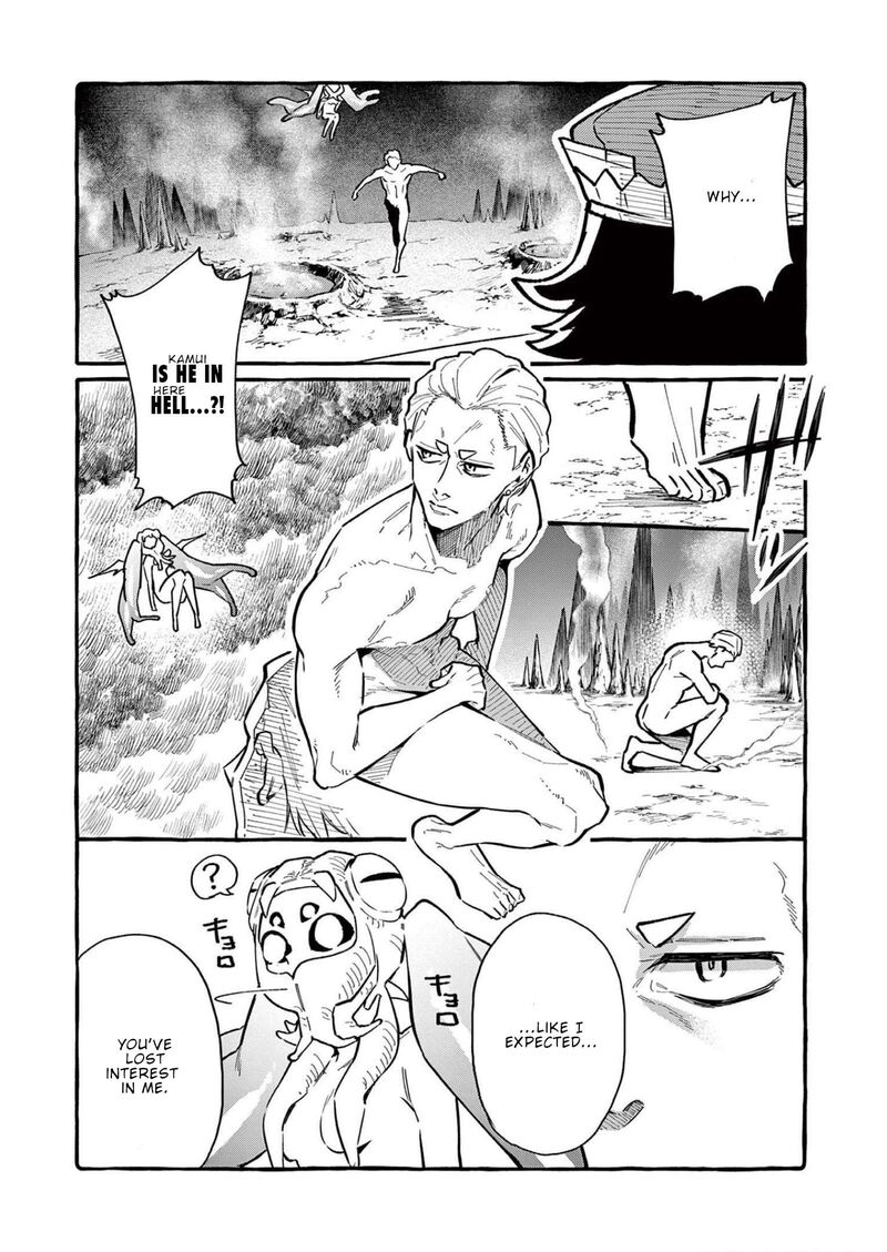 Kamui The One Standing Behind You 57 3