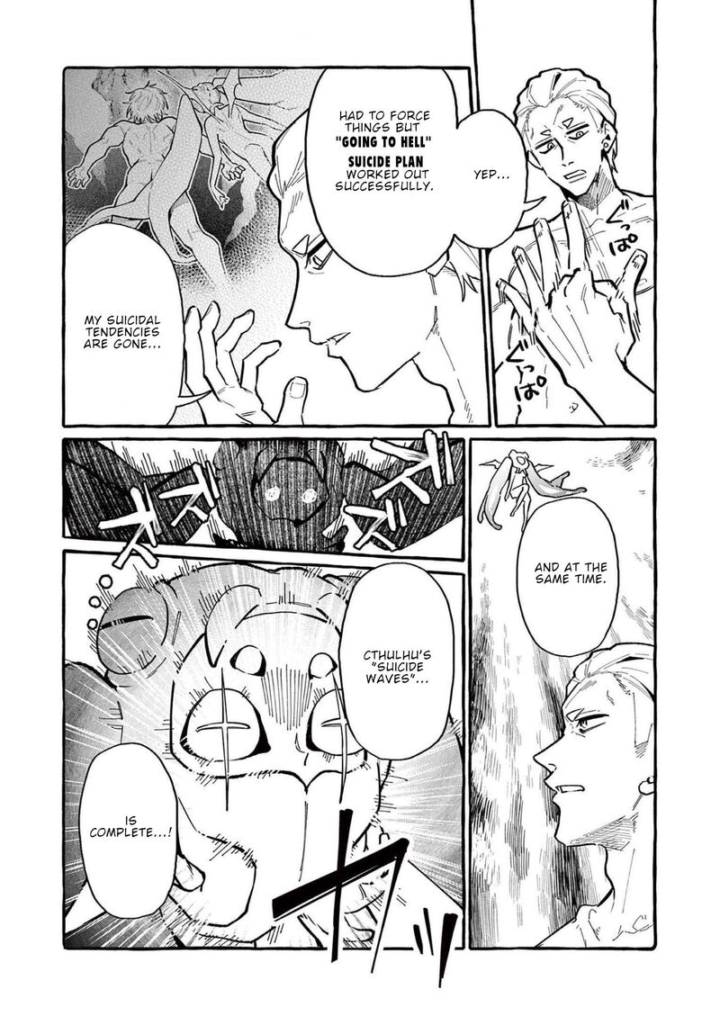 Kamui The One Standing Behind You 57 4
