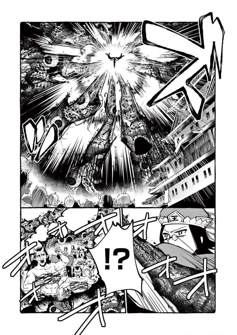 Kamui The One Standing Behind You 57 5