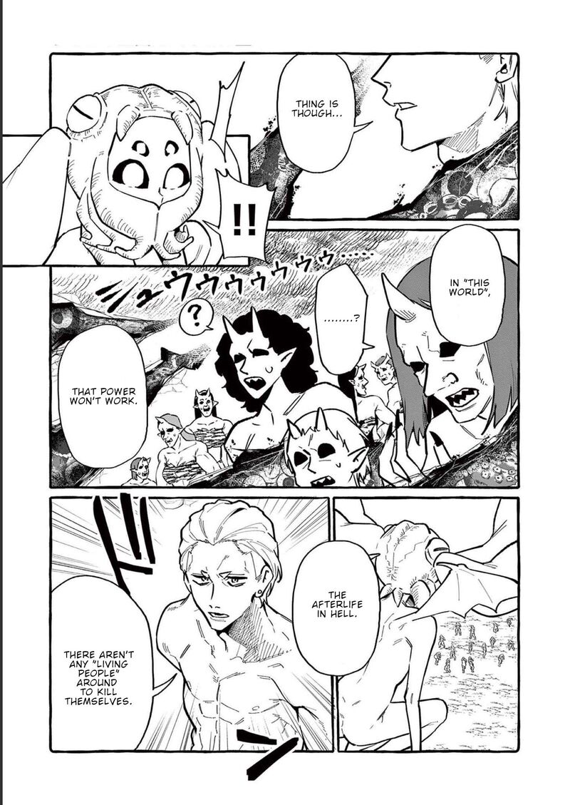 Kamui The One Standing Behind You 57 6