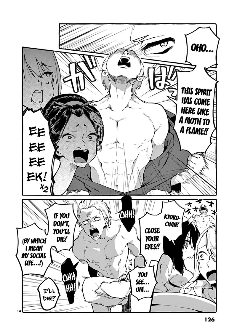 Kamui The One Standing Behind You 6 14