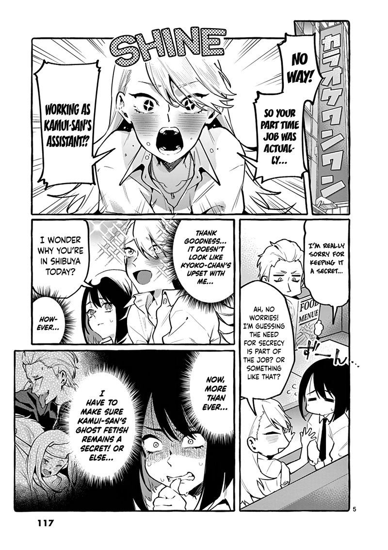 Kamui The One Standing Behind You 6 5