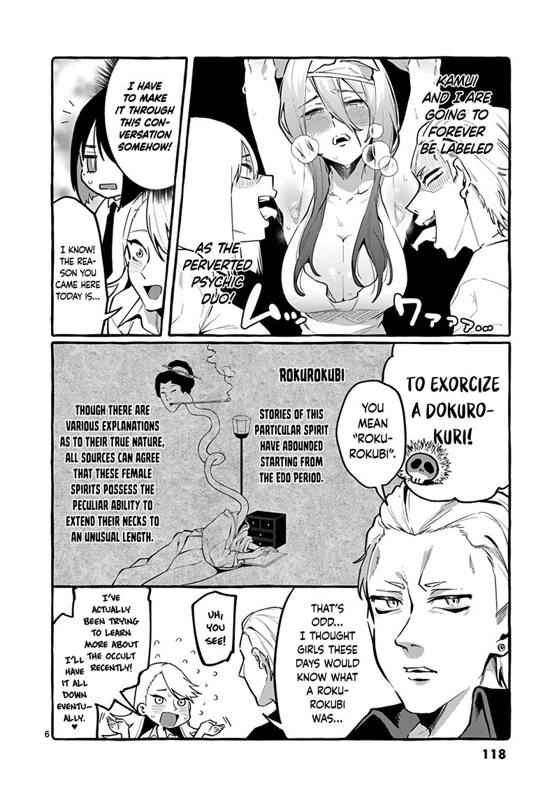 Kamui The One Standing Behind You 6 6