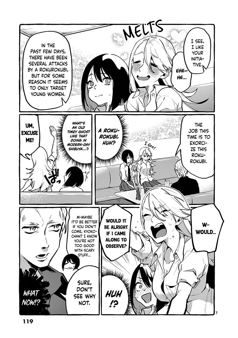 Kamui The One Standing Behind You 6 7