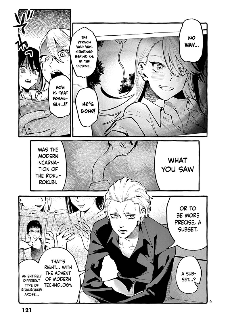 Kamui The One Standing Behind You 6 9
