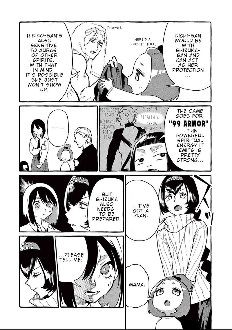 Kamui The One Standing Behind You 60 12