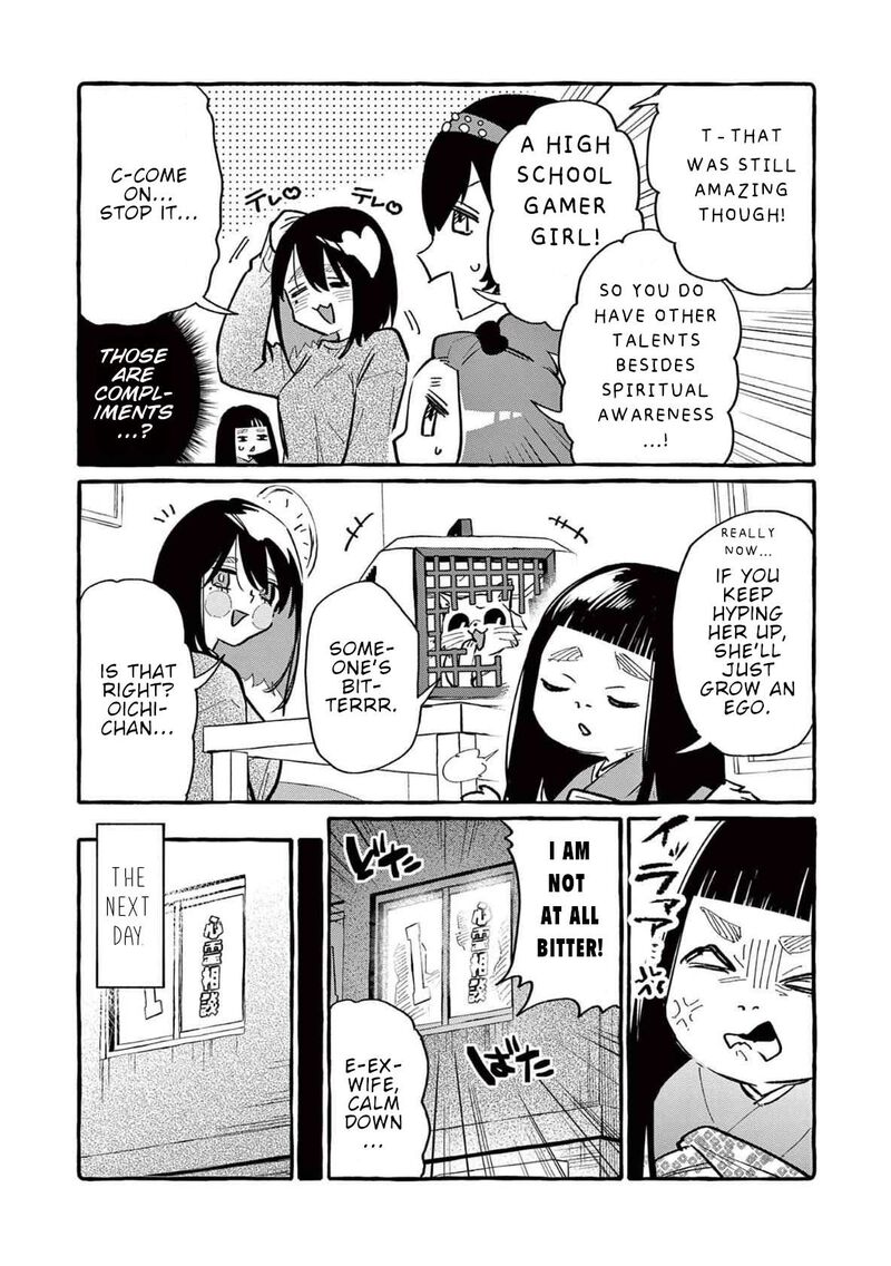 Kamui The One Standing Behind You 61 3