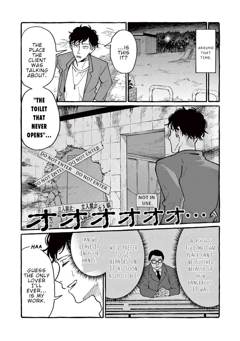 Kamui The One Standing Behind You 62 15
