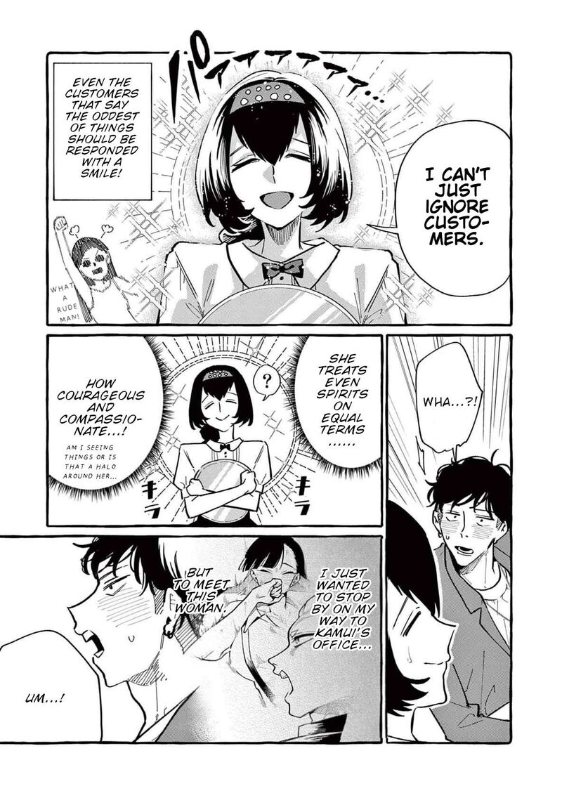 Kamui The One Standing Behind You 62 8