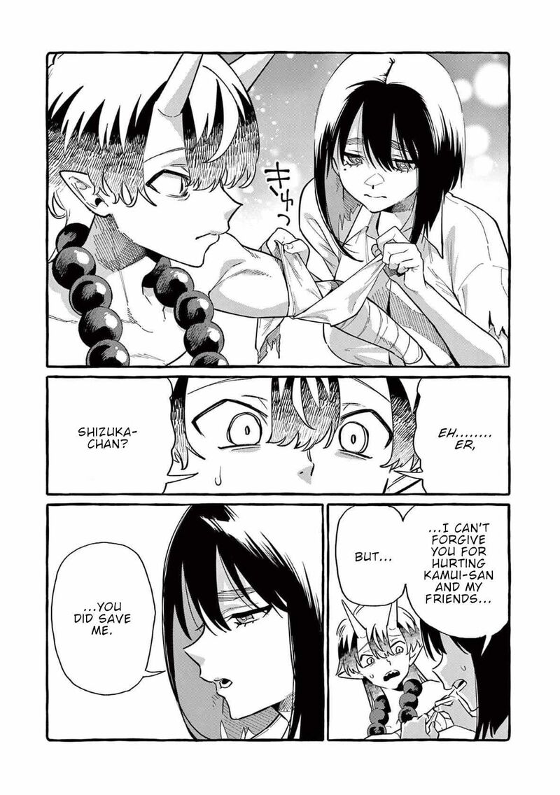 Kamui The One Standing Behind You 65 14