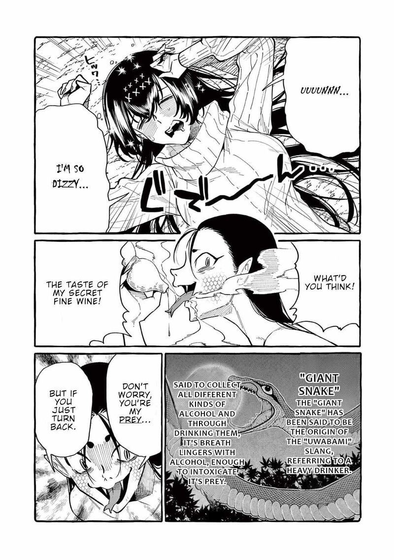 Kamui The One Standing Behind You 65 17