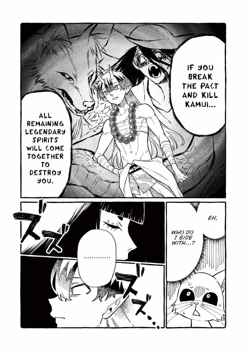 Kamui The One Standing Behind You 65 4