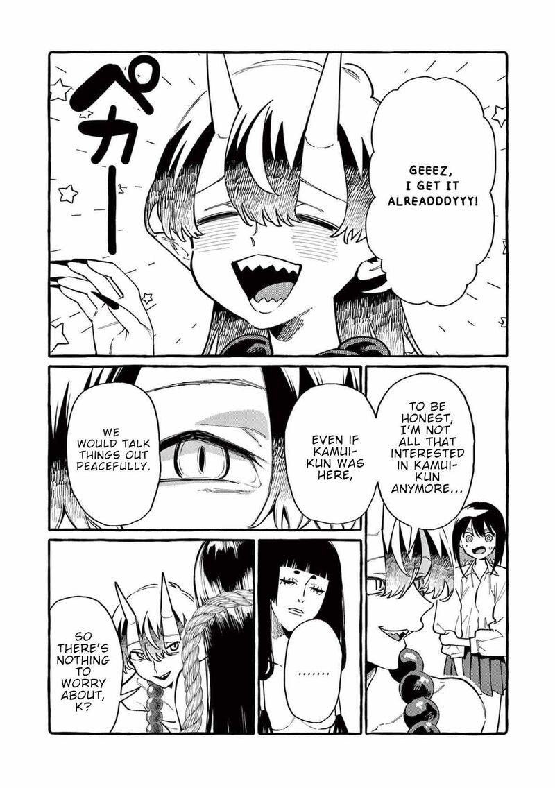 Kamui The One Standing Behind You 65 5