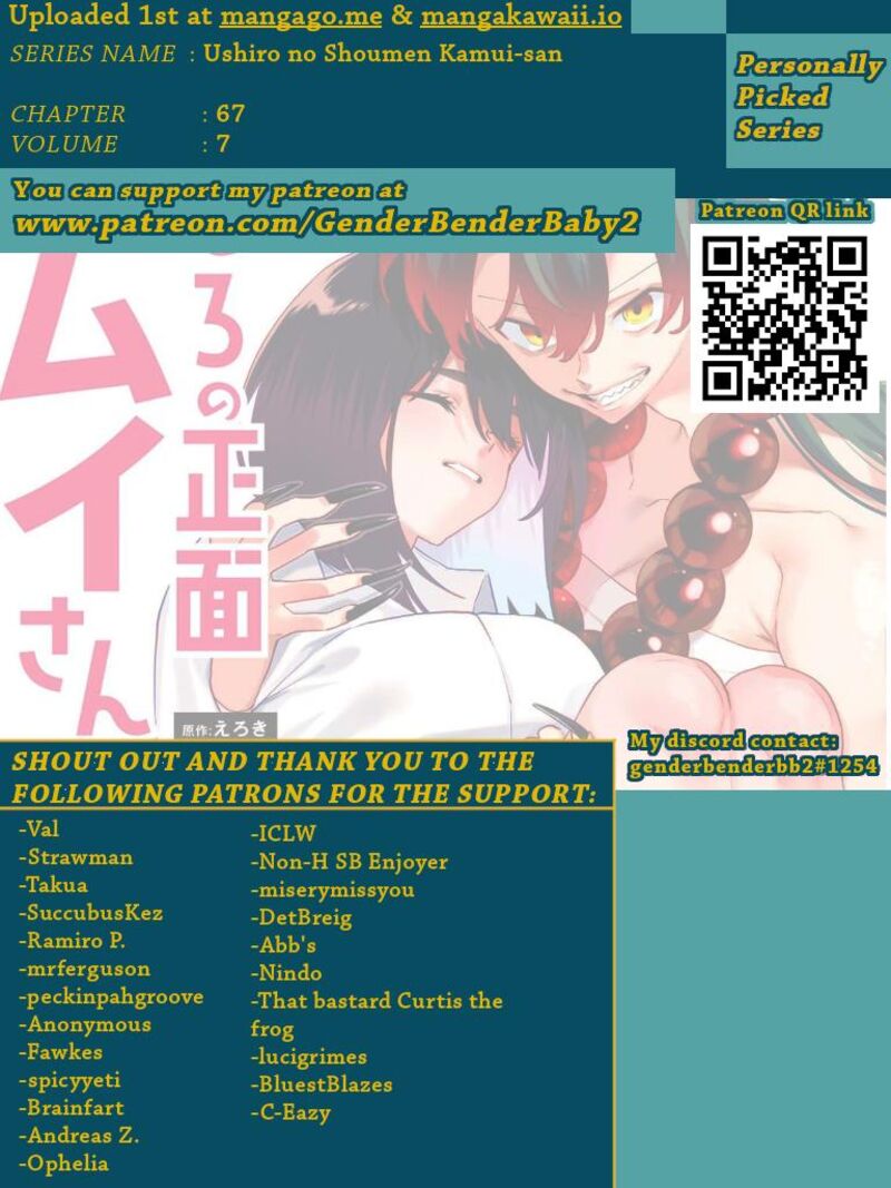 Kamui The One Standing Behind You 67 1